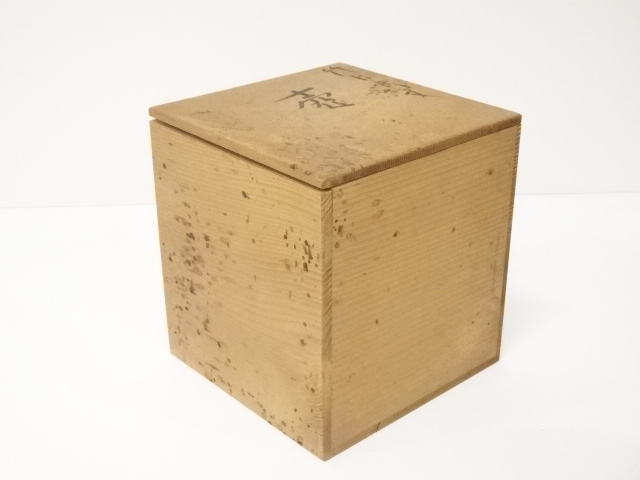 道具 ] - 道具 九谷焼 山口義博造 竹に鳥文壷（共箱） | ネット